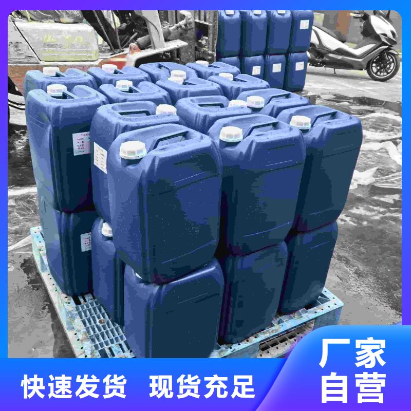 中央空调防冻液全国专线直发