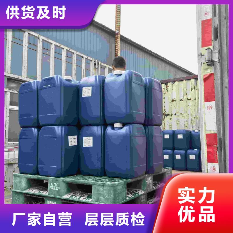 中央空调防冻液全国专线直发