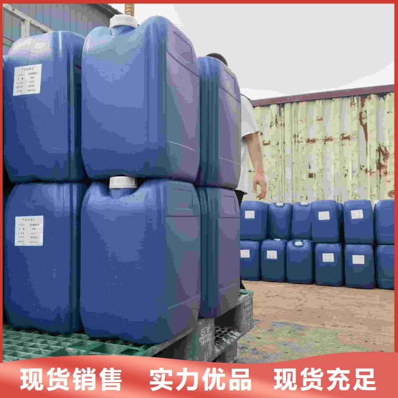 工业设备防冻液可代工