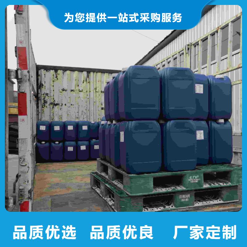 空气能防冻液-----中央空调防冻液