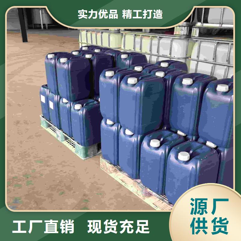 空气能防冻液可代工