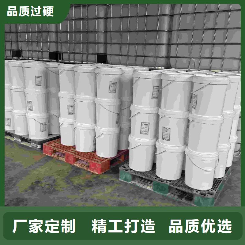 空气能防冻液-----中央空调防冻液