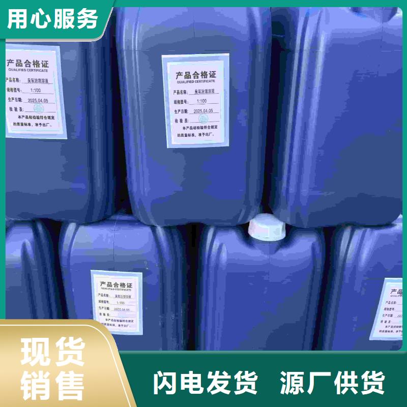 工业设备防冻液可代工
