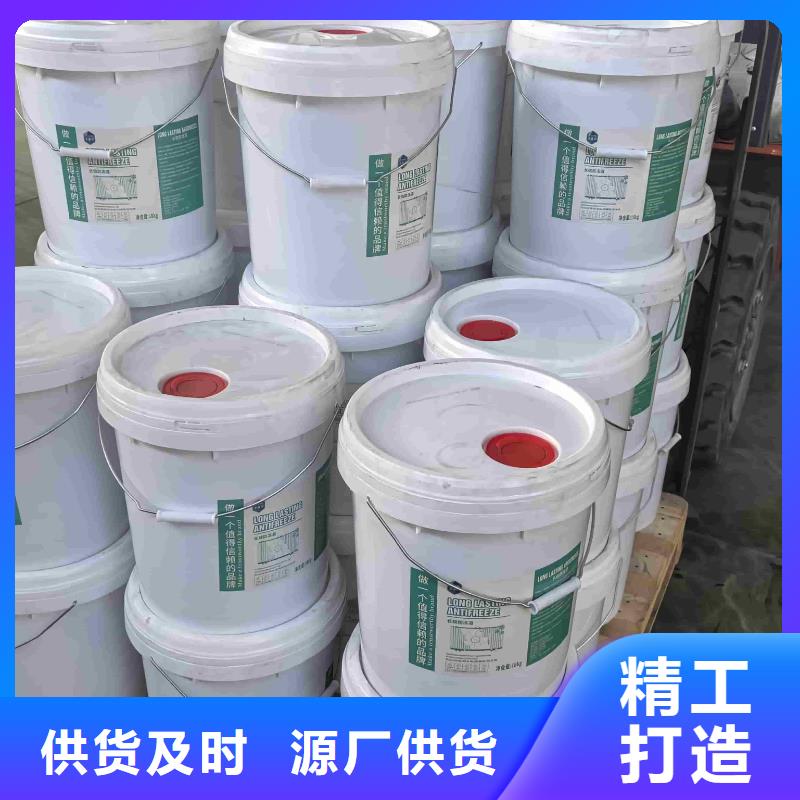 家用地暖防冻液全国专线直发