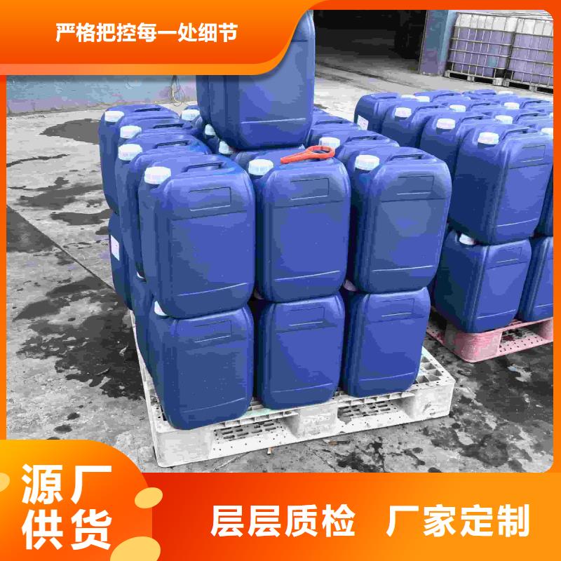 中央空调防冻液可代工