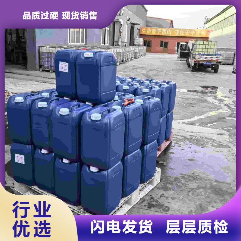 空气能防冻液今日