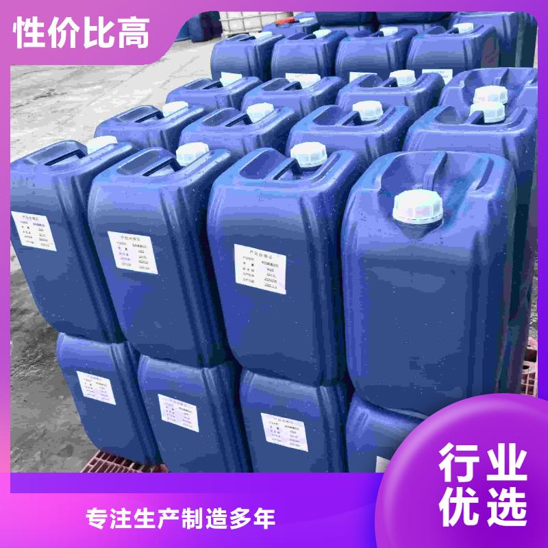 工业设备防冻液产品优势