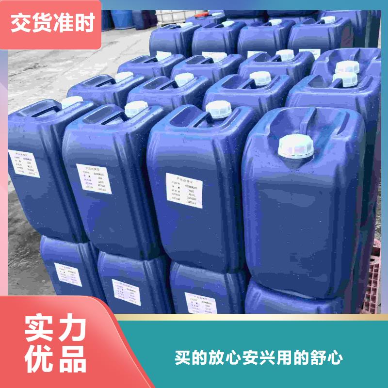 工业设备防冻液可代工