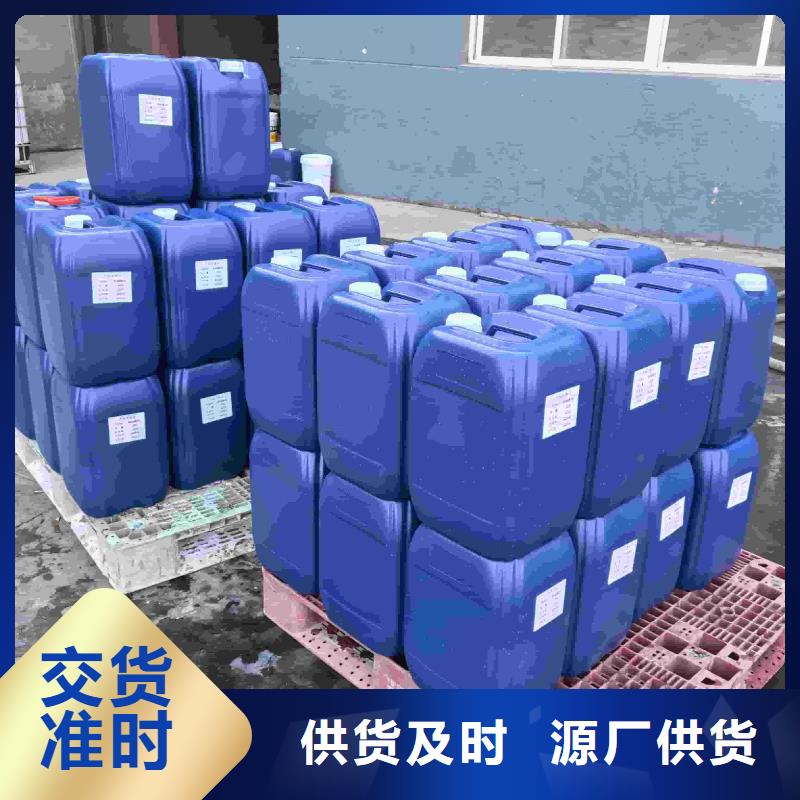 工业设备防冻液可代工