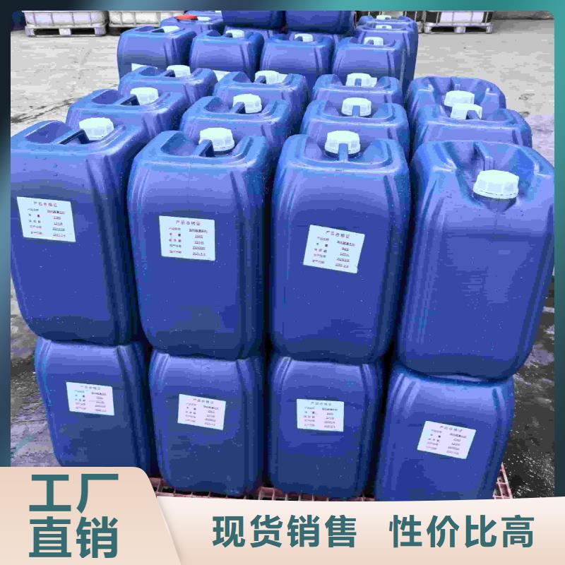 家用地暖防冻液全国专线直发