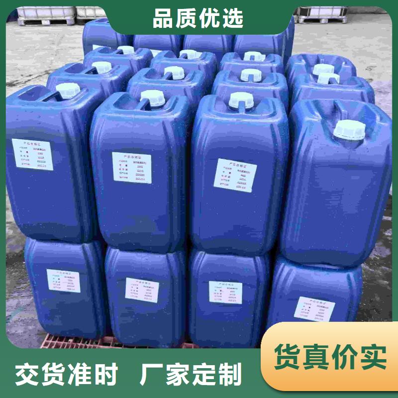 工业设备防冻液可代工