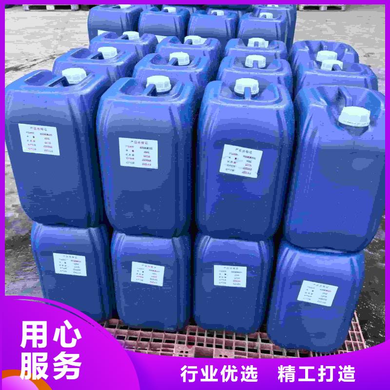 工业设备防冻液可代工
