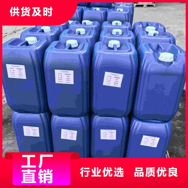 中央空调防冻液全国专线直发