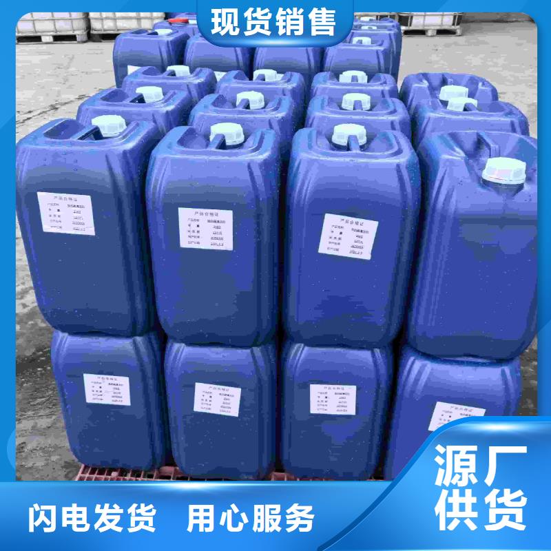 工业设备防冻液可代工