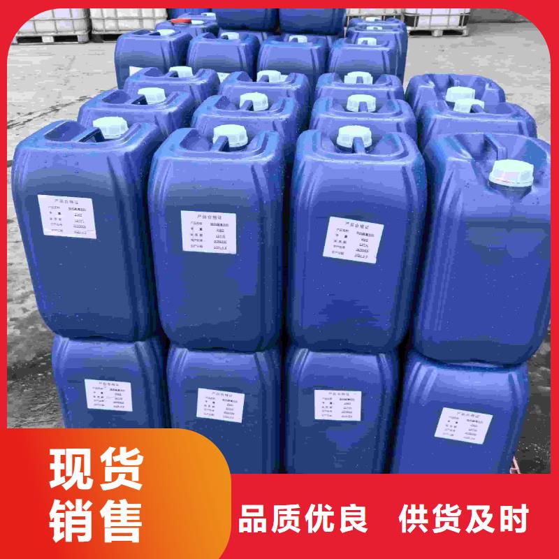 中央空调防冻液全国专线直发