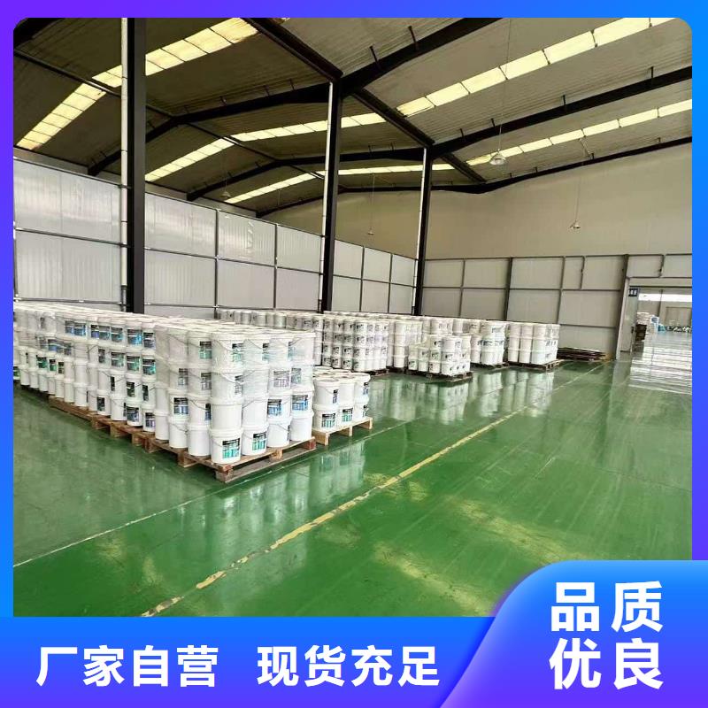工业设备防冻液实力生产厂家