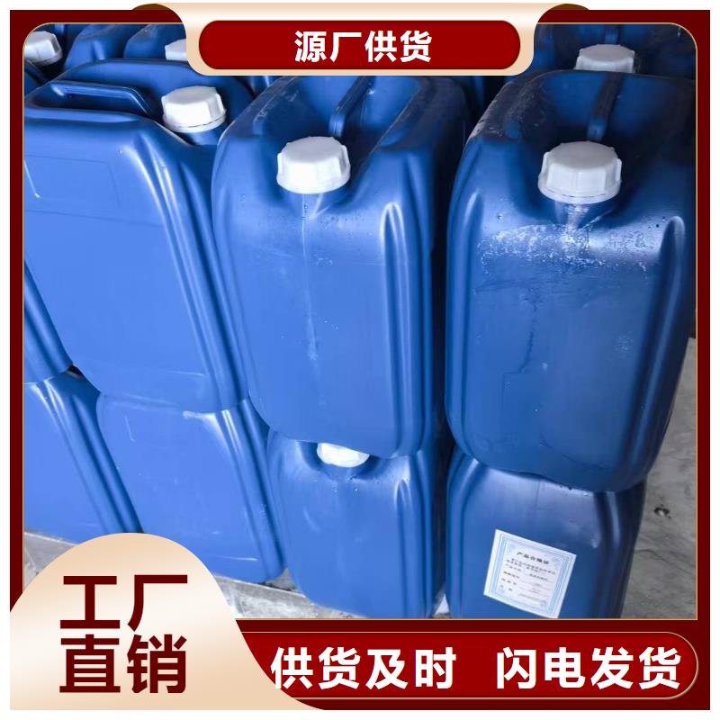 空气能防冻液可代工