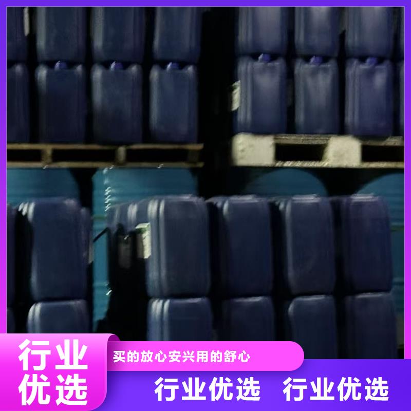 工业设备防冻液可代工