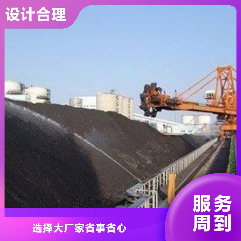 铁路抑尘剂厂家销售铁路抑尘剂