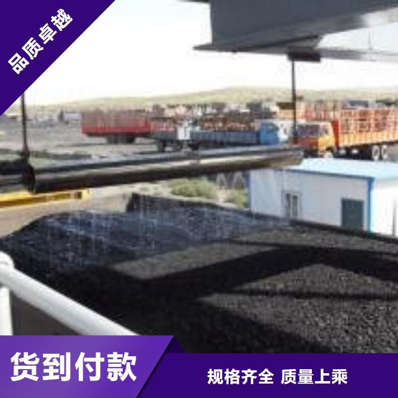 煤炭抑尘胶实力生产厂家煤炭抑尘胶