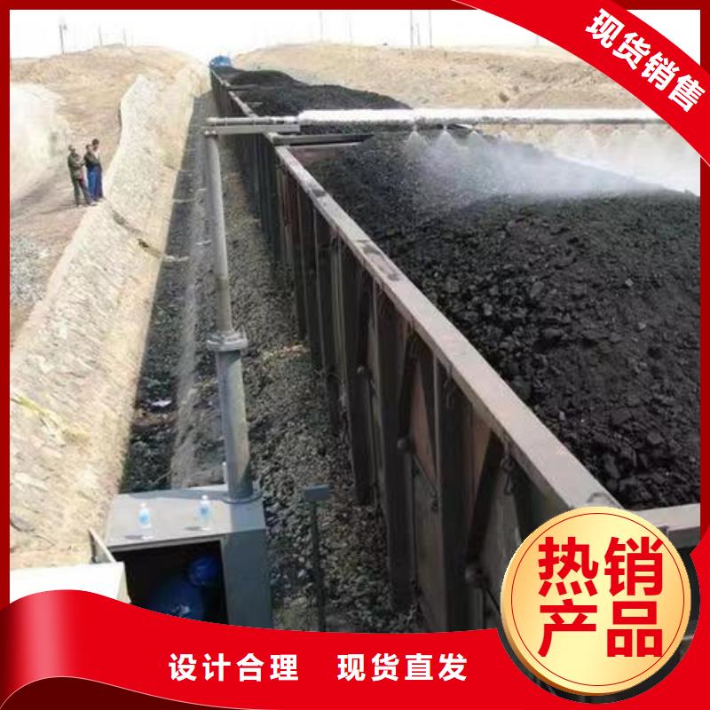 铁路煤炭运输抑尘剂扬尘治理