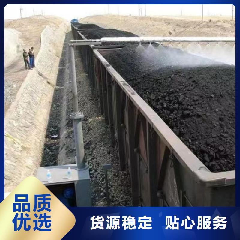 铁路运输抑尘剂操作简单