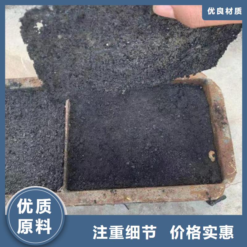煤炭抑尘胶实力生产厂家煤炭抑尘胶
