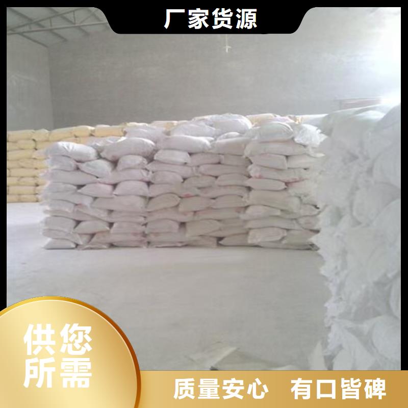 铁路煤炭运输抑尘剂扬尘治理