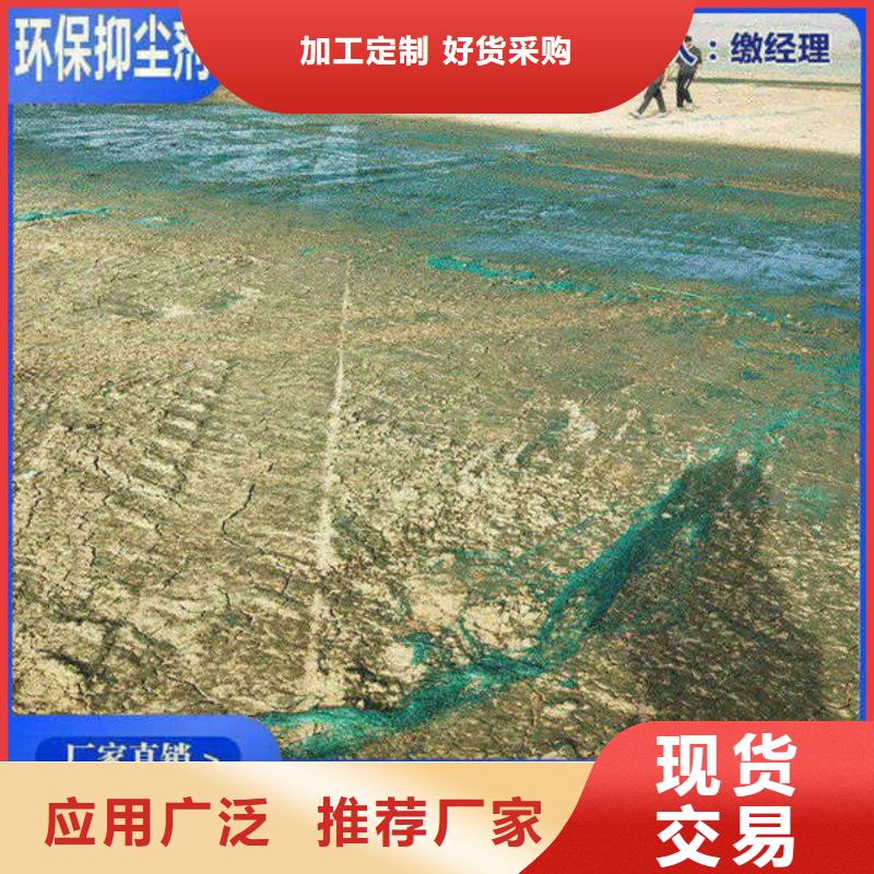 煤矿抑尘剂批发煤矿抑尘剂铁路标准