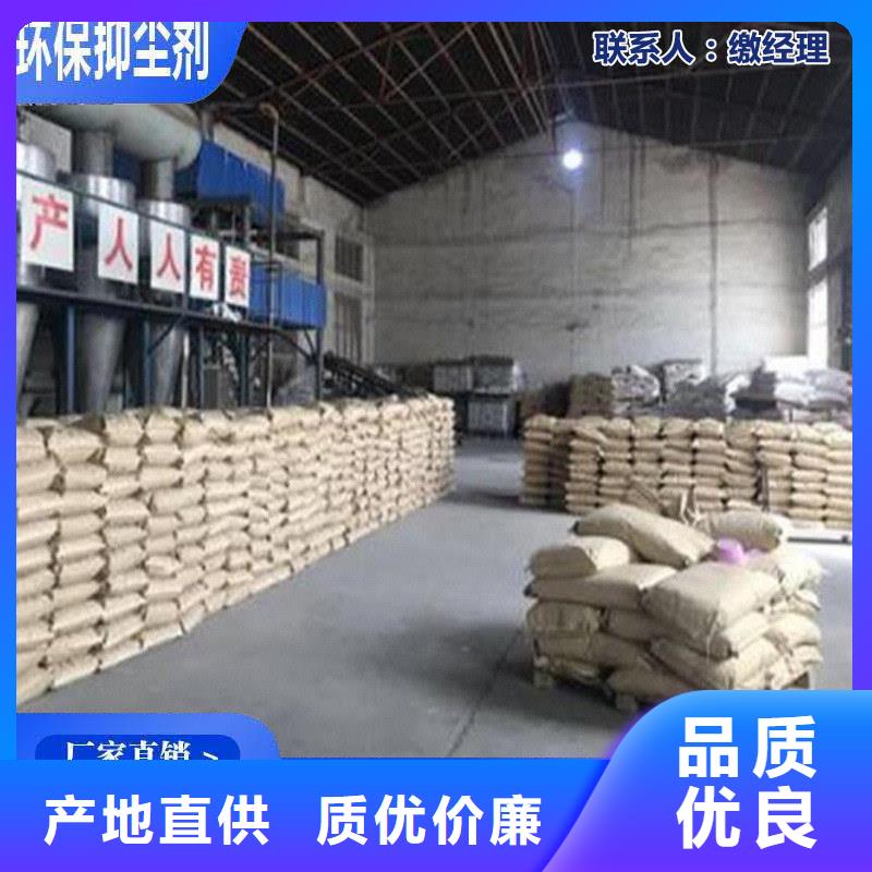铁路运输抑尘剂操作简单