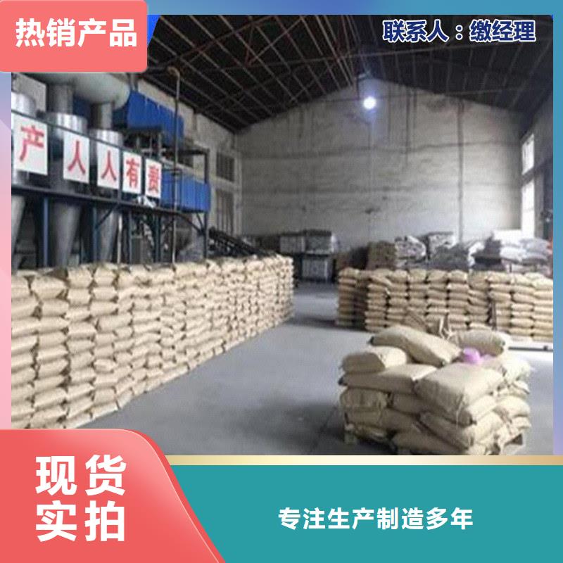 液体煤炭抑尘剂181-3386-6866液体煤炭抑尘剂