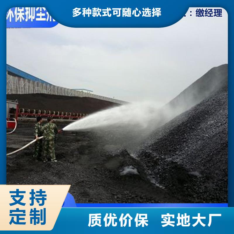 铁路抑尘剂全国专线直发铁路抑尘剂