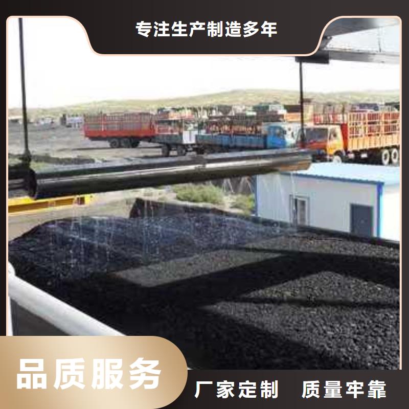 铁路运输抑尘剂生产厂家铁路运输抑尘剂铁路标准