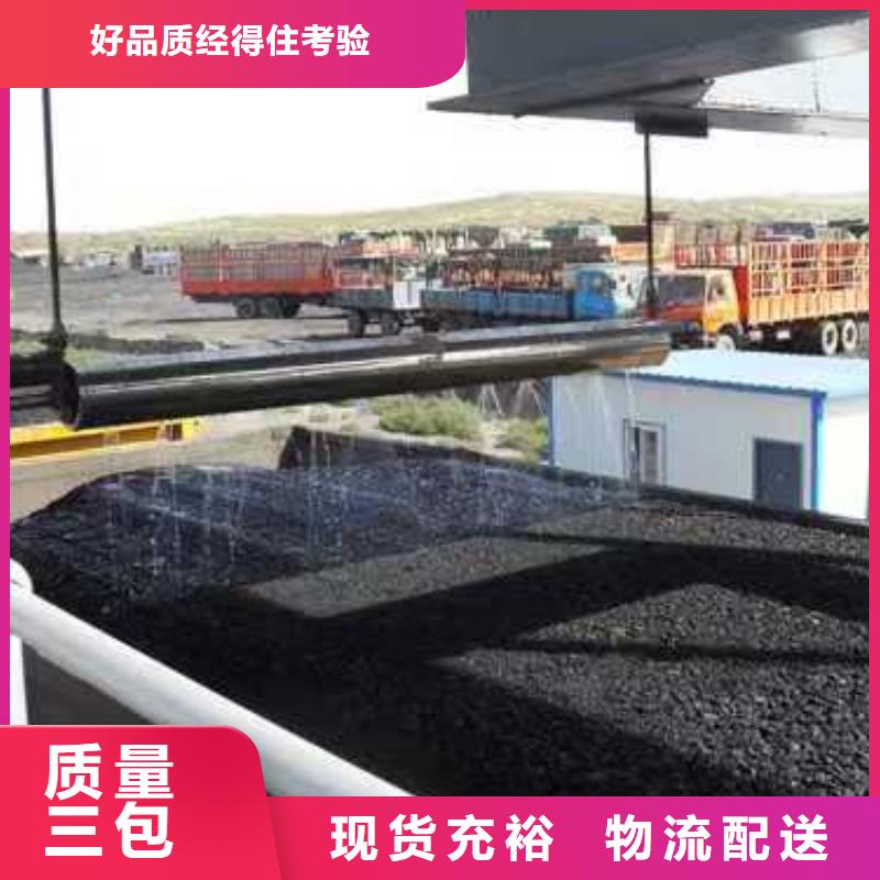 铁路运输抑尘剂操作简单