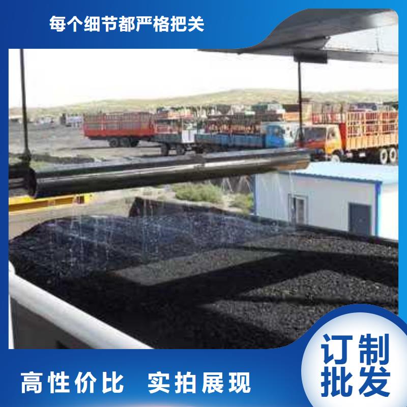 煤炭抑尘胶实力生产厂家煤炭抑尘胶