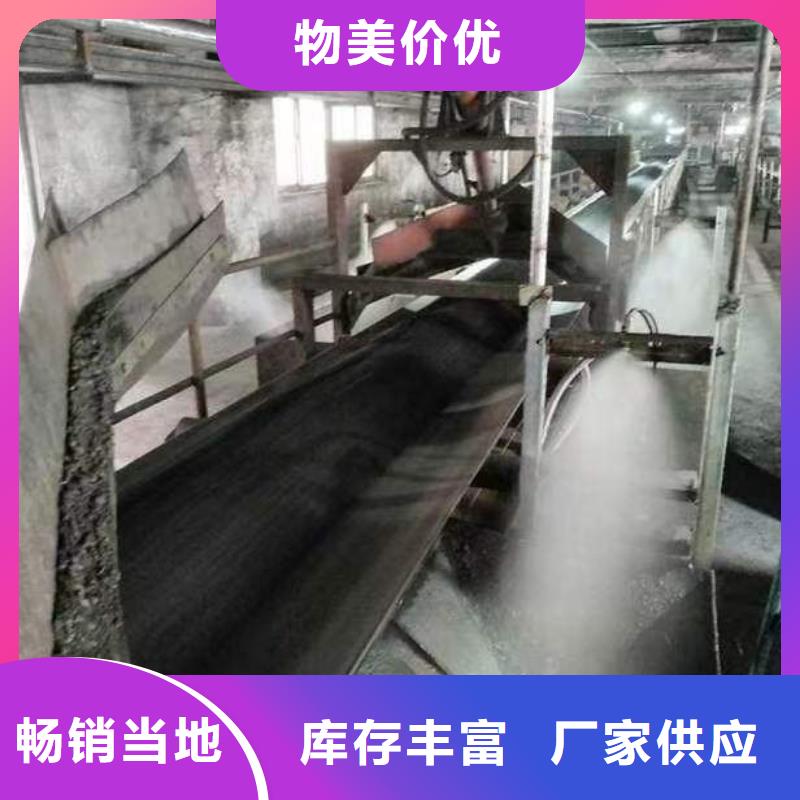 铁路煤炭抑尘剂扬尘治理
