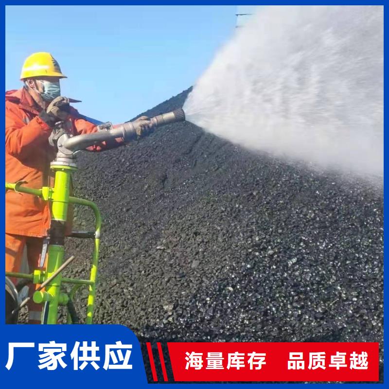 煤炭抑尘胶实力生产厂家煤炭抑尘胶