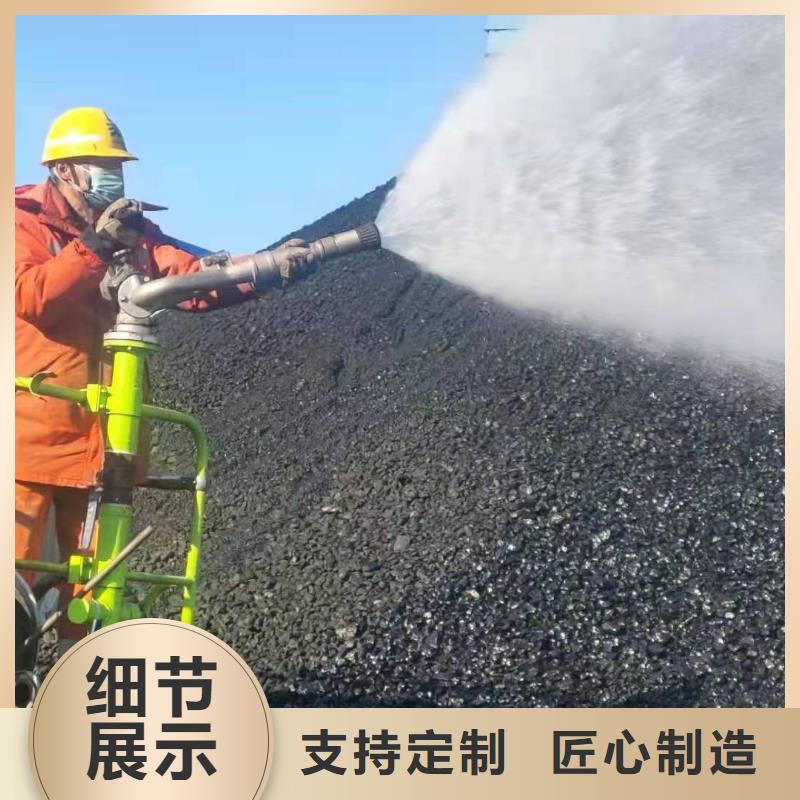 煤炭抑尘胶实力生产厂家煤炭抑尘胶