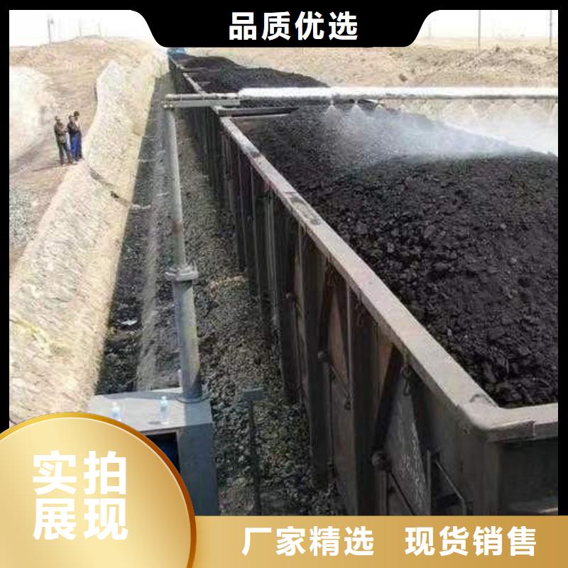 铁路运输抑尘剂操作简单