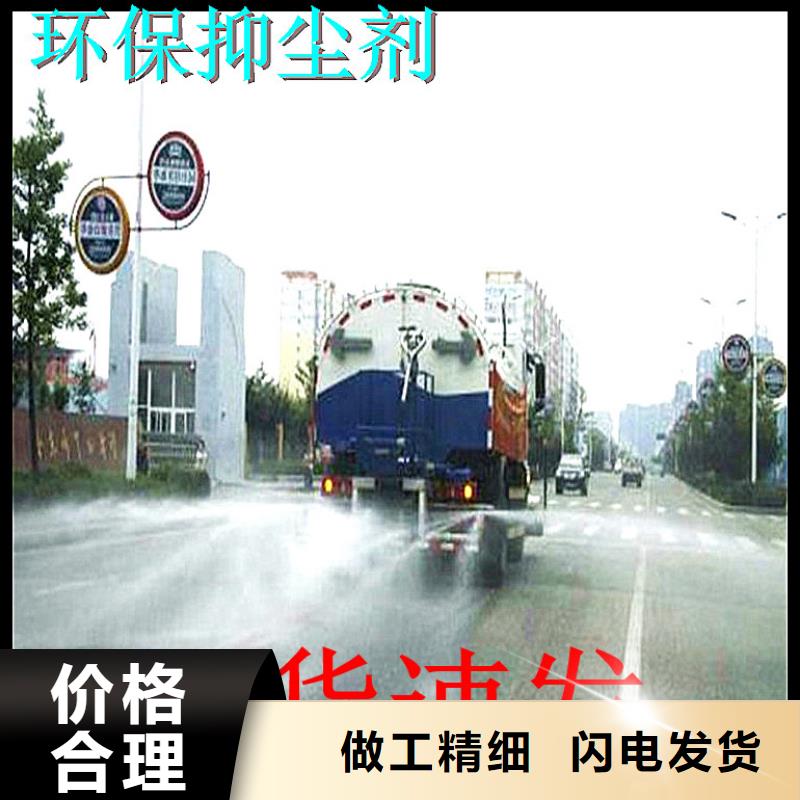煤炭抑尘胶实力生产厂家煤炭抑尘胶