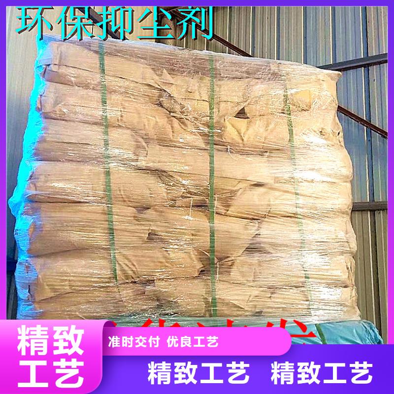 铁路煤炭运输抑尘剂今日推广