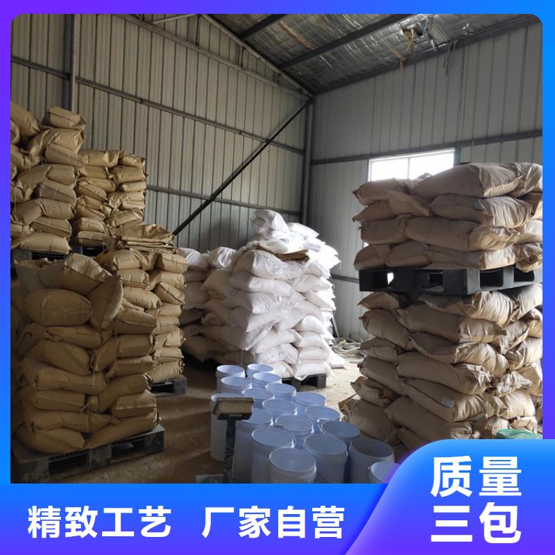 煤矿抑尘剂批发煤矿抑尘剂铁路标准