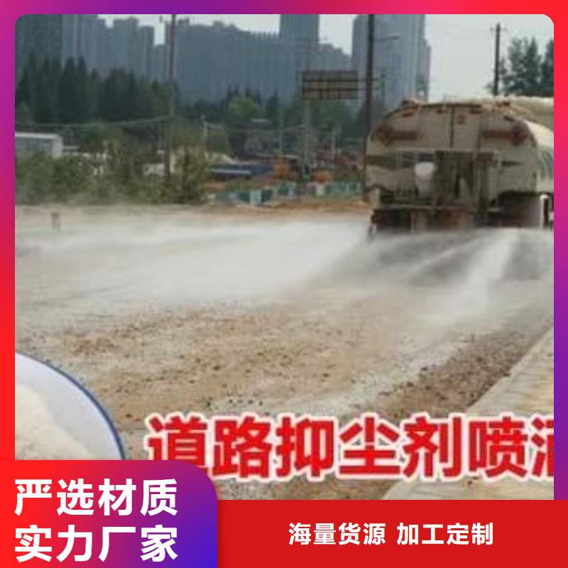 煤炭抑尘剂181-3386-6866煤炭抑尘剂