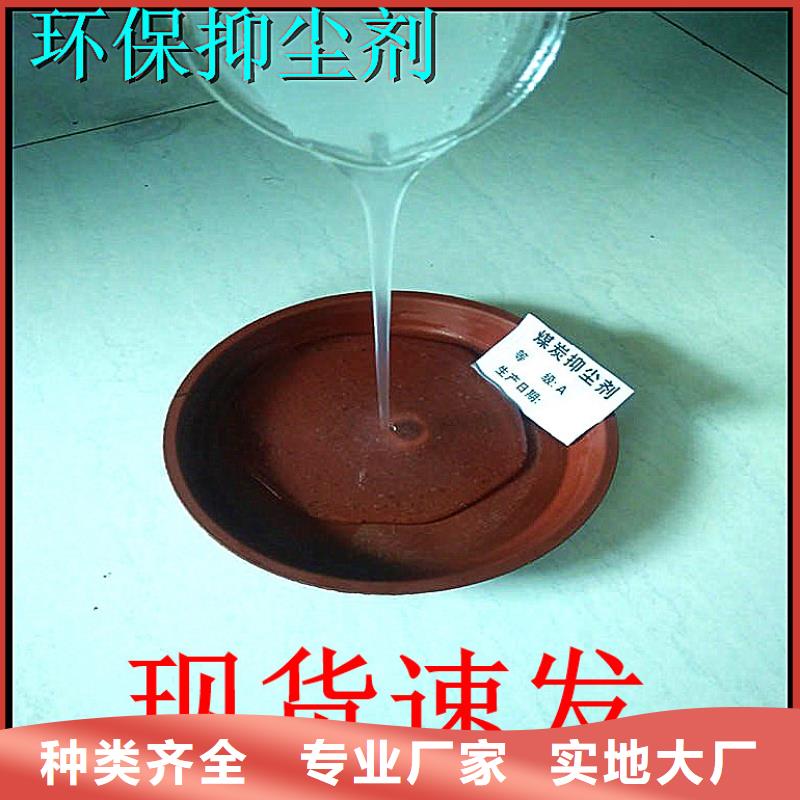 火车运煤结壳剂今日推广