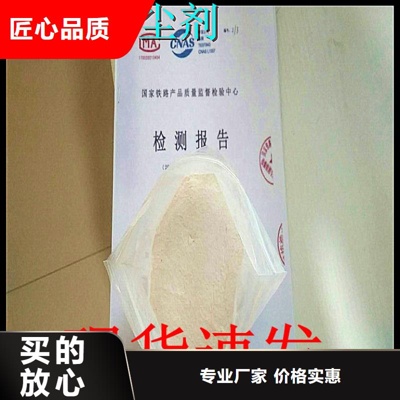 环保煤炭抑尘剂使用方便