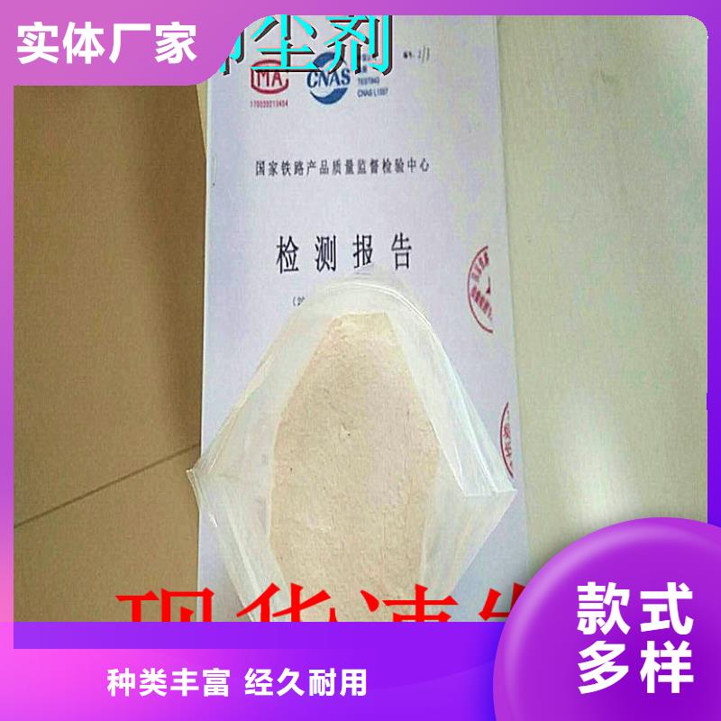 铁路抑尘剂全国专线直发铁路抑尘剂
