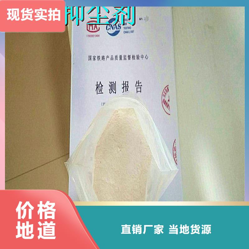 铁路煤炭运输抑尘剂扬尘治理