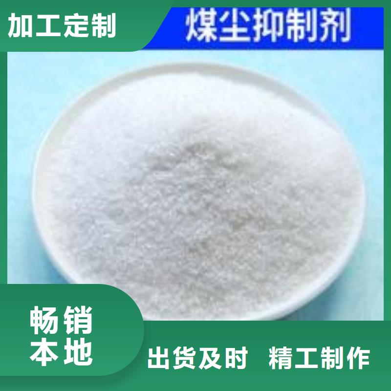 煤炭抑尘胶实力生产厂家煤炭抑尘胶