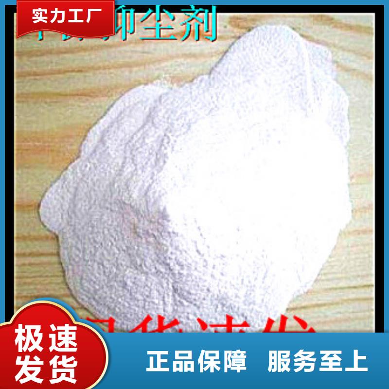 铁路煤炭运输抑尘剂扬尘治理