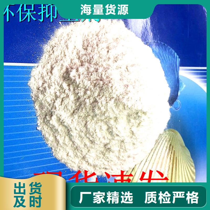 铁路煤炭抑尘剂扬尘治理